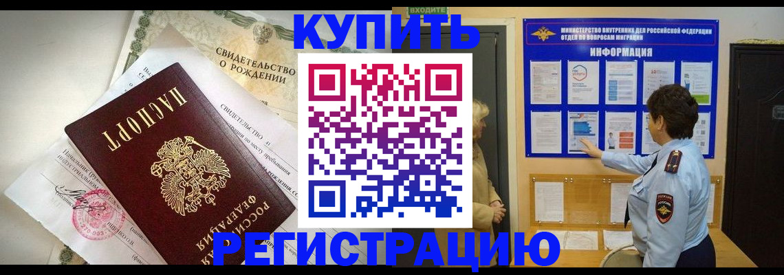 форма 3 в Новокузнецке